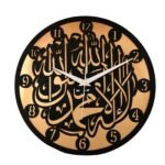 Wooden Silent Non-Ticking Wall Clock for Home Stylish Latest Designer Wall Clock for Home Living Room Bedroom Office Hall - Image 3